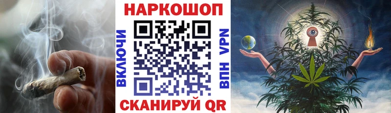 Где продают наркотики Фрязино МАРИХУАНА Alpha PVP ГАШ Кокаин