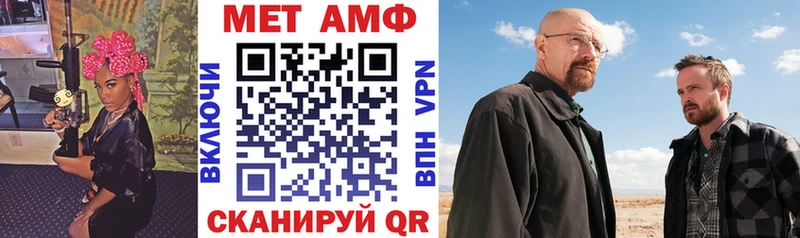 АМФ VHQ Фрязино