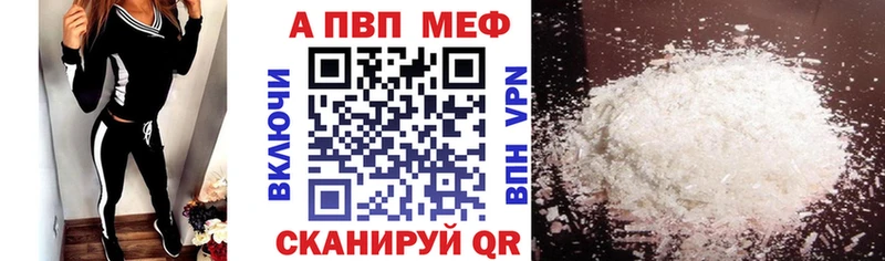 mega зеркало  Фрязино  Альфа ПВП VHQ 