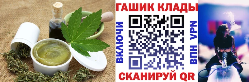 hydra ТОР  Фрязино  Cannafood марихуана  где купить наркотик 