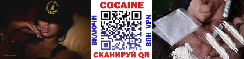 Кокаин Боливия  Фрязино 
