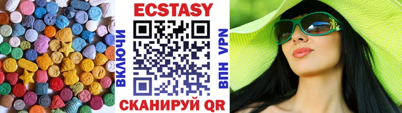 OMG ССЫЛКА  Фрязино  Ecstasy louis Vuitton 