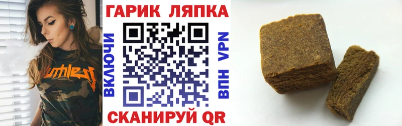 Гашиш 40% ТГК  продажа наркотиков  Фрязино 