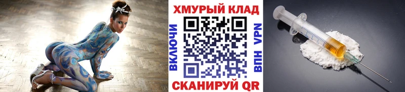 купить закладку  Фрязино  Героин Heroin 