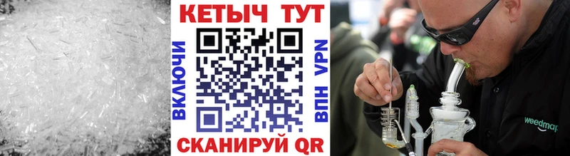 КЕТАМИН VHQ  Фрязино 