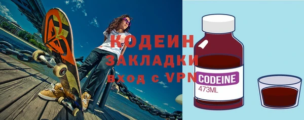 скорость Абдулино