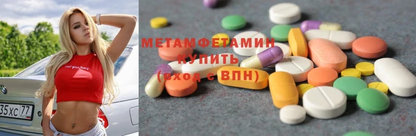 скорость Абдулино
