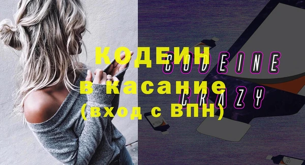 скорость Абдулино