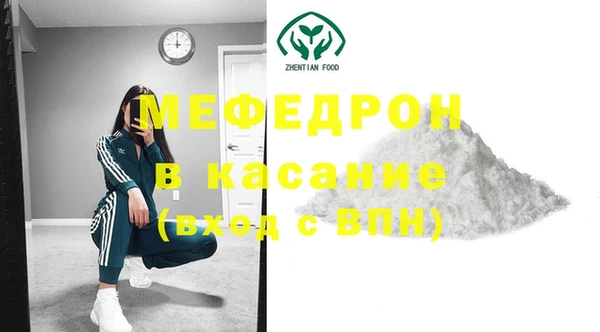 скорость Абдулино
