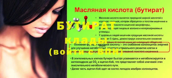 скорость Абдулино