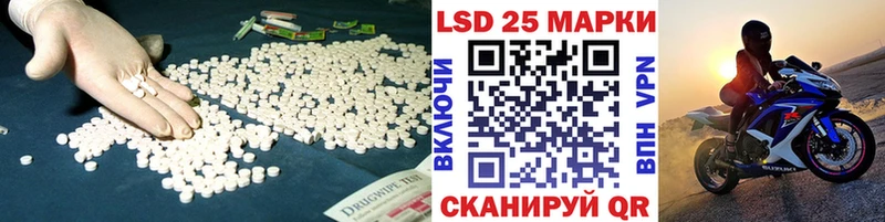 ЛСД экстази ecstasy  цена   Фрязино 