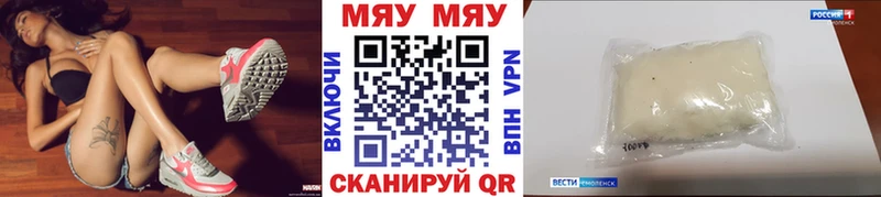 продажа наркотиков  Фрязино  МЕФ кристаллы 