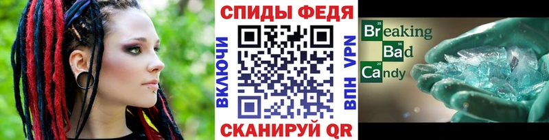 Метамфетамин витя Фрязино