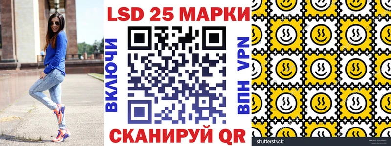 Наркотические марки 1,5мг  kraken зеркало  Фрязино  как найти закладки 