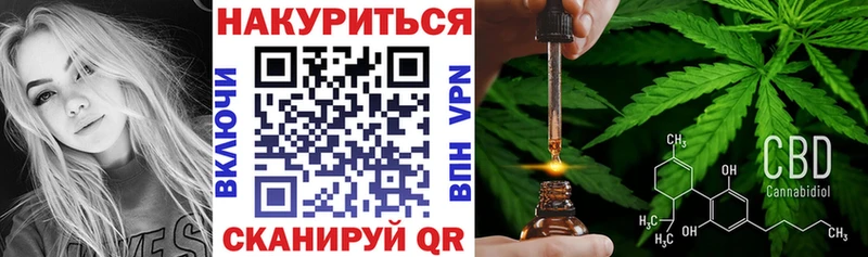 МАРИХУАНА план Фрязино